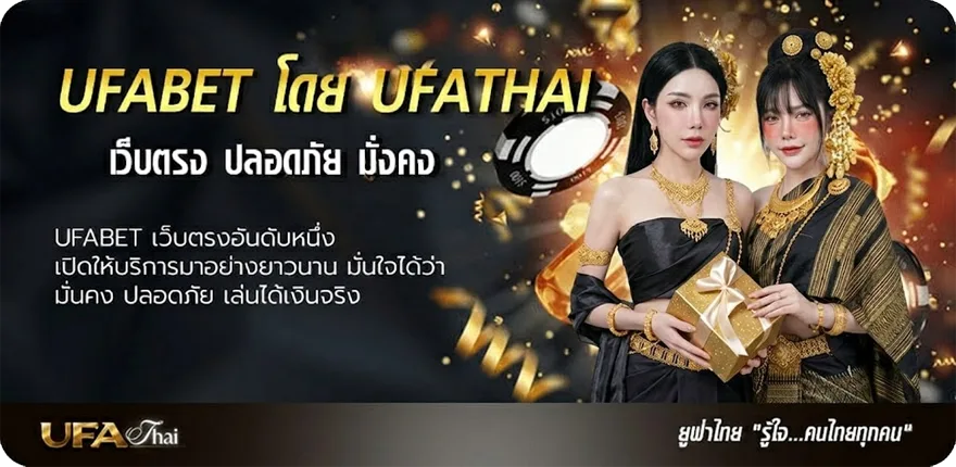 Banner หนังเว็บ ยอดนิยม — แทงบอลออนไลน์ คาสิโน หวย มวย สล็อต ครบวงจร