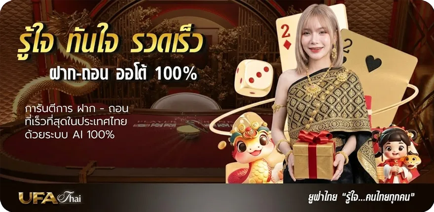 โปรโมชั่น หนังเว็บ ใหม่ — โปรโมชั่นสมาชิกใหม่