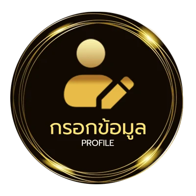 โปรไฟล์ หนังเว็บ