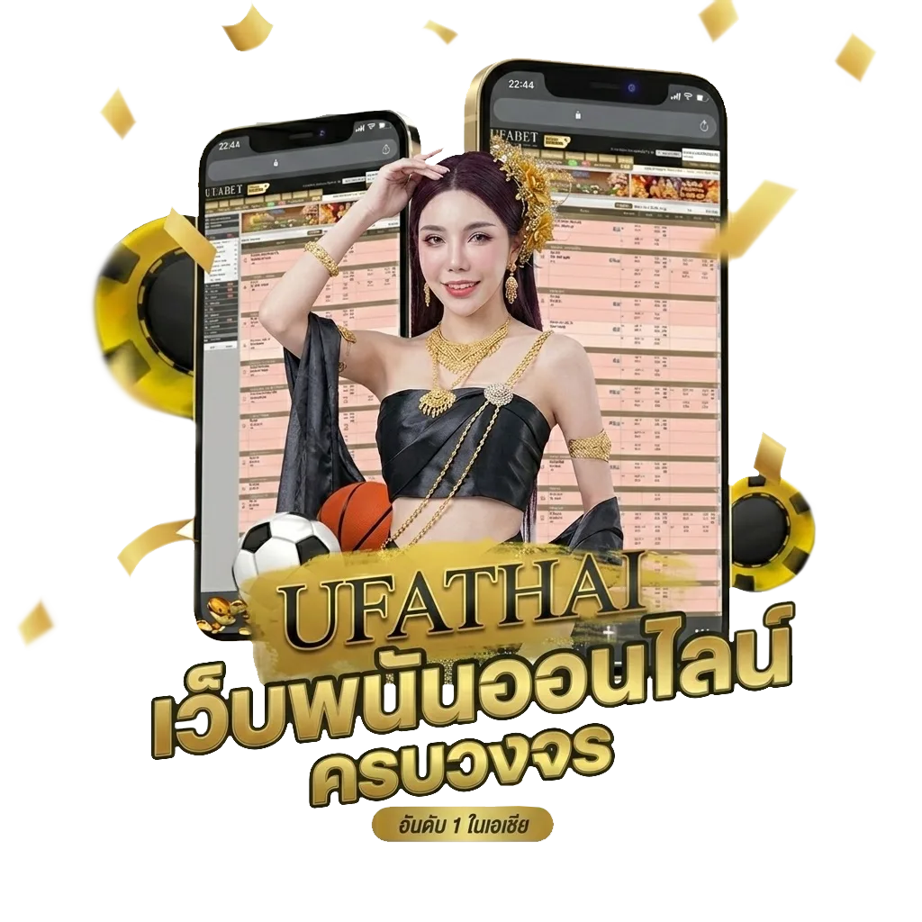 หนังเว็บ โปรโมชั่น — สมาชิกทุกคน