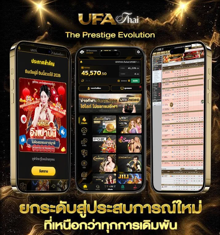 หนังเว็บ  เว็บแทงบอล